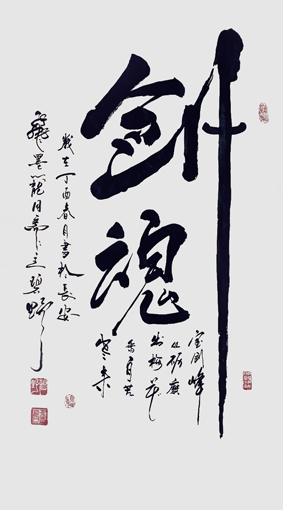 王仓田作品7