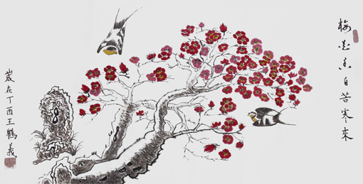 《梅花香自苦寒来》
