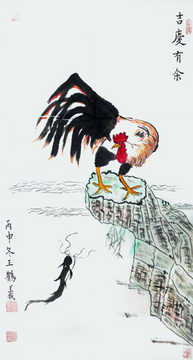 《吉庆有余》