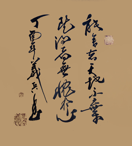 冯义兵作品6