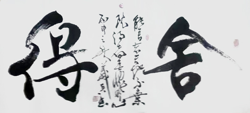 冯义兵作品8
