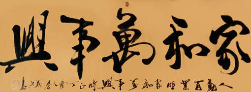 冯义兵作品10