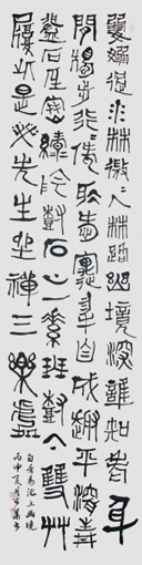 滕步华作品4