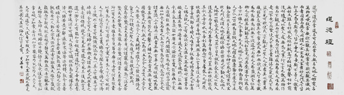 滕步华作品7
