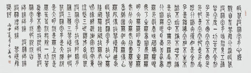 滕步华作品9