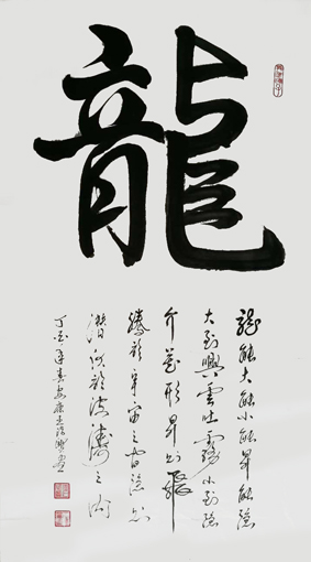 王治贤作品3
