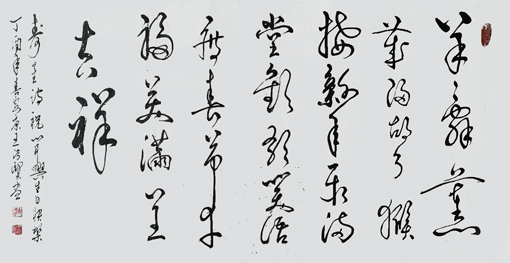王治贤作品5
