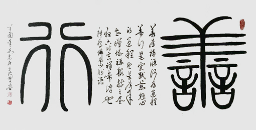 王治贤作品7
