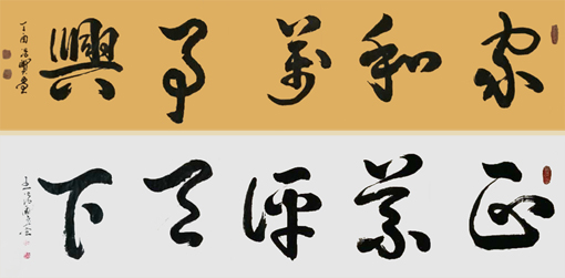 王治贤作品9