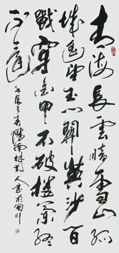 张国义作品4