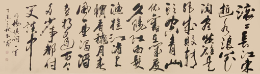 张国义作品8