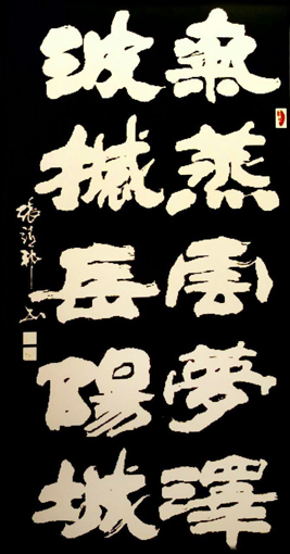 张靖邦作品1
