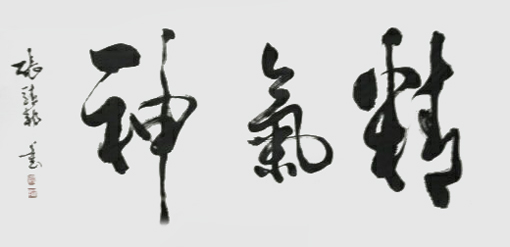 张靖邦作品9
