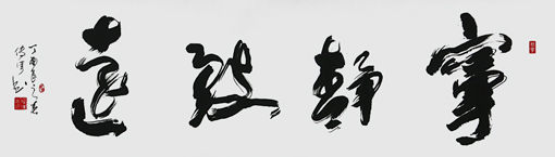曹传佳作品3