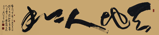 曹传佳作品6