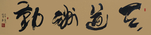 曹传佳作品7