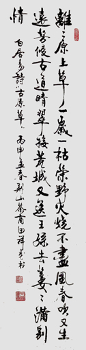 田祥龙作品2