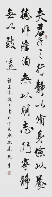 徐景琨作品5
