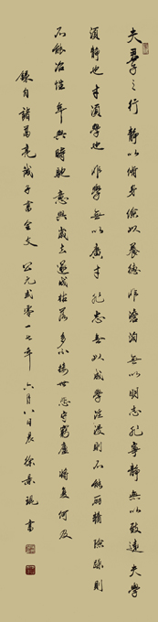 徐景琨作品6