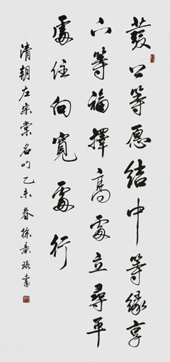 徐景琨作品10