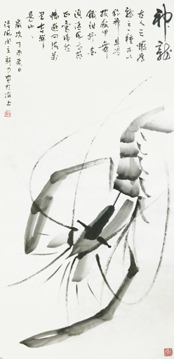 神龙