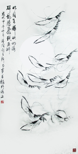 明月生辉映四海