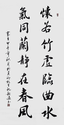 祝新远作品10