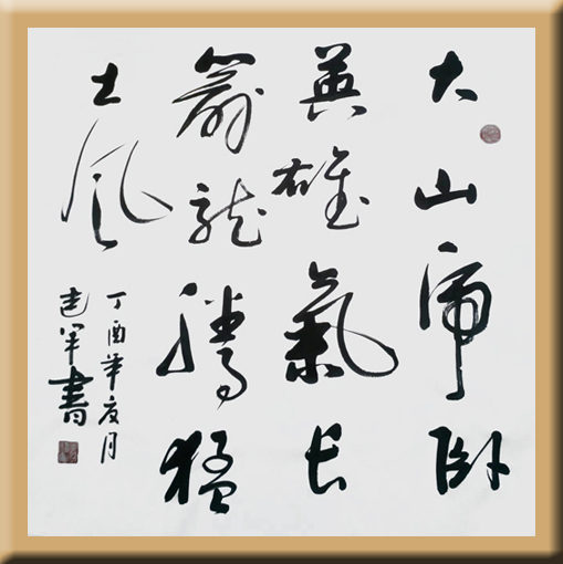 马建军作品7