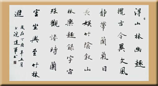 马建军作品10