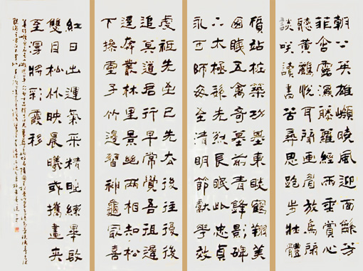 《采霞英碓岭》