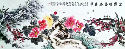 李艺隽作品1 李艺隽作品1