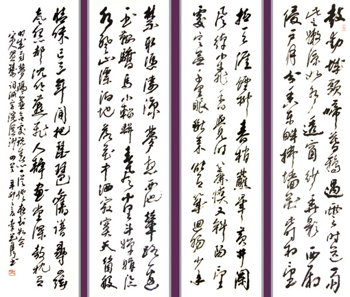 李艺隽作品4 李艺隽作品4