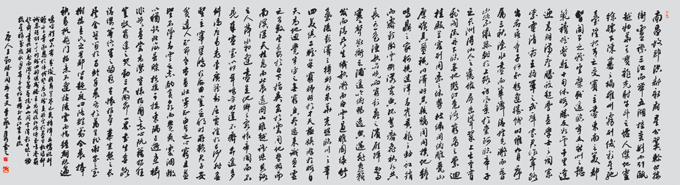 李艺隽作品9 李艺隽作品9