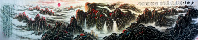 李艺隽作品10 李艺隽作品10