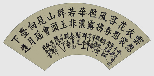 钱明耻作品2 钱明耻作品2