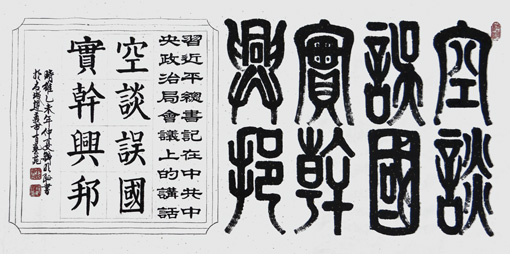 钱明耻作品4 钱明耻作品4