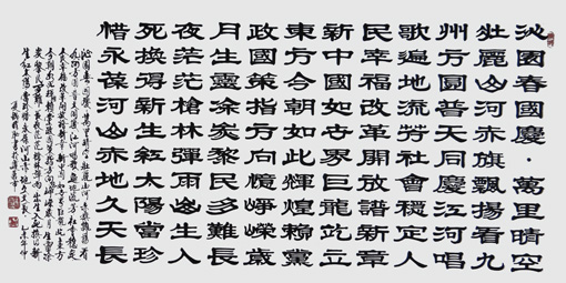 钱明耻作品5 钱明耻作品5