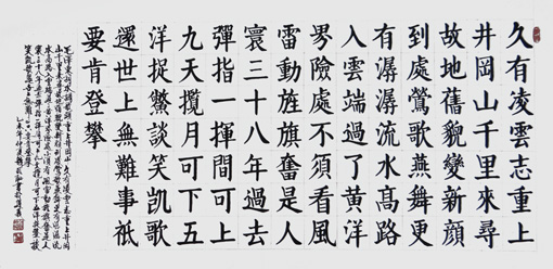 钱明耻作品6 钱明耻作品6