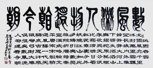 钱明耻作品7 钱明耻作品7