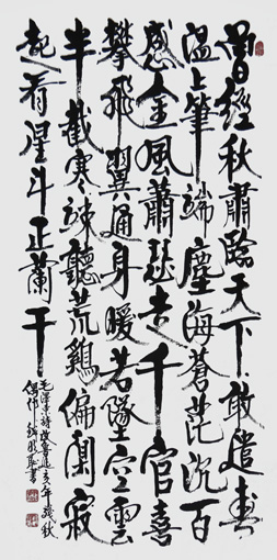 钱明耻作品9 钱明耻作品9