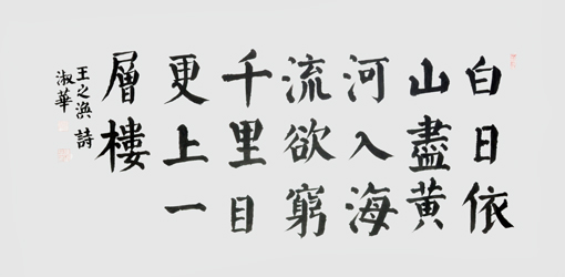 张淑华作品1 张淑华作品1