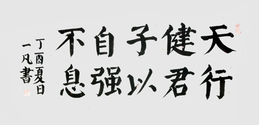 张淑华作品2 张淑华作品2