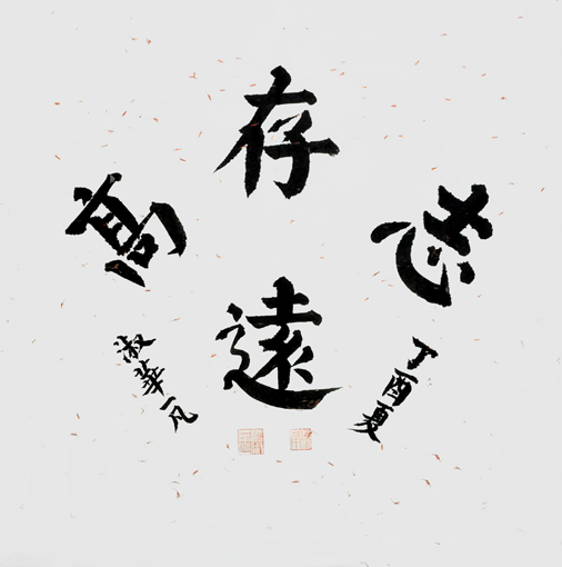 张淑华作品7 张淑华作品7