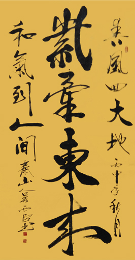 吴西臣作品2