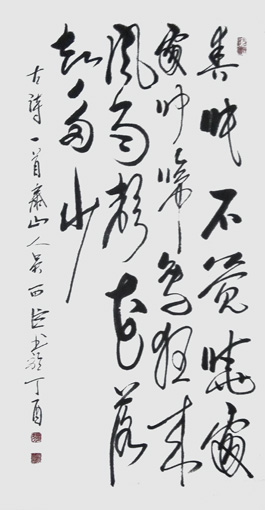 吴西臣作品10