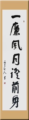 林理明作品3