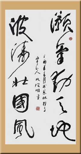 林理明作品7