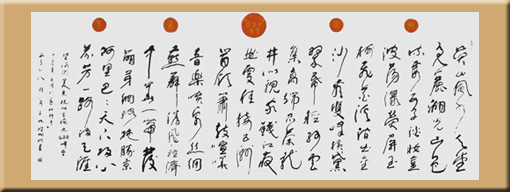 林理明作品10