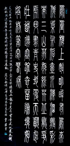 贾耀作品4 阎克敏诗《七律•乌兰察布凤凰楼》 释文:凤凰楼上豁明眸 有凤来仪紫气浮 一水潆洄飘彩带 三山蓊郁绿荒丘 龙争虎斗书青史 地覆天翻起壮猷 边塞雄奇留胜境 好将椽笔写春秋 贾耀作品4 阎克敏诗《七律•乌兰察布凤凰楼》 释文:凤凰楼上豁明眸 有凤来仪紫气浮 一水潆洄飘彩带 三山蓊郁绿荒丘 龙争虎斗书青史 地覆天翻起壮猷 边塞雄奇留胜境 好将椽笔写春秋