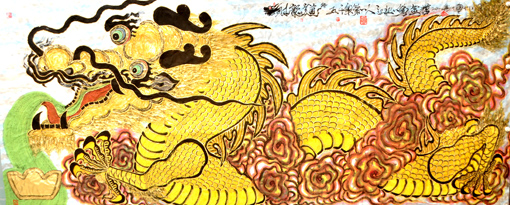 陈金辉中国九龙王之一 《 财龙道 长3.6米×1.48米 (2014年10月18日作)》 陈金辉中国九龙王之一 《 财龙道 长3.6米×1.48米 (2014年10月18日作)》